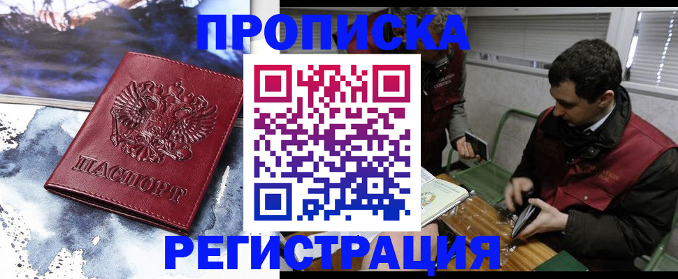 регистрация для школы в Заволжье