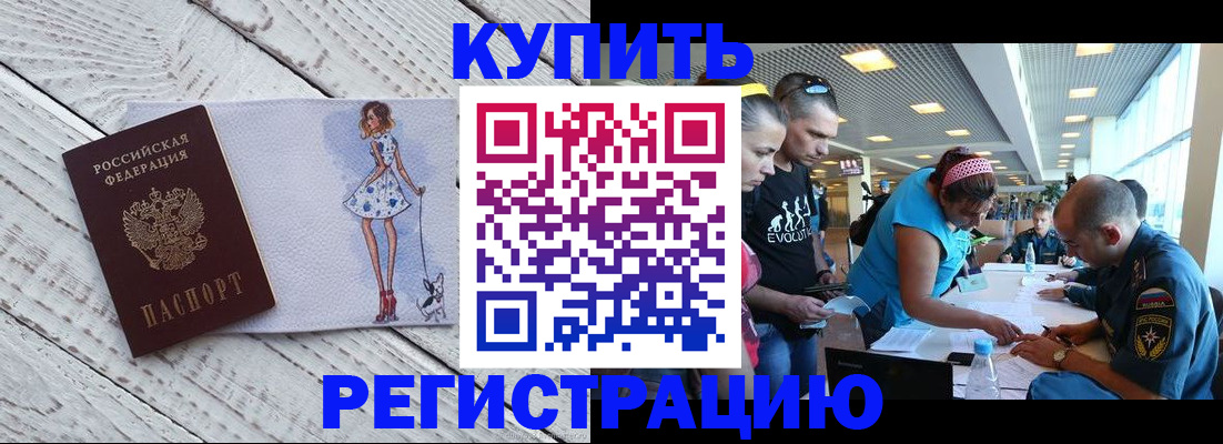 пропишу в квартире в Заволжье