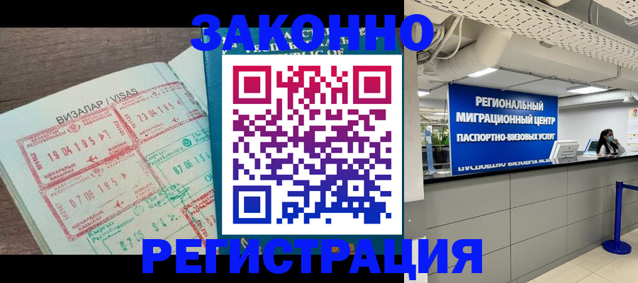 форма 3 в Заволжье