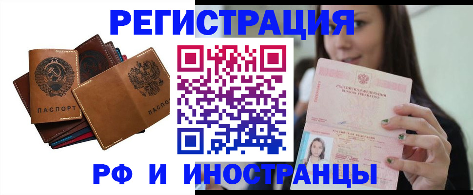 регистрация для школы в Заволжье
