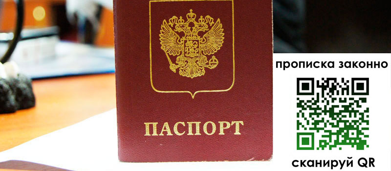 регистрация в Заволжье регистрация в Заволжье